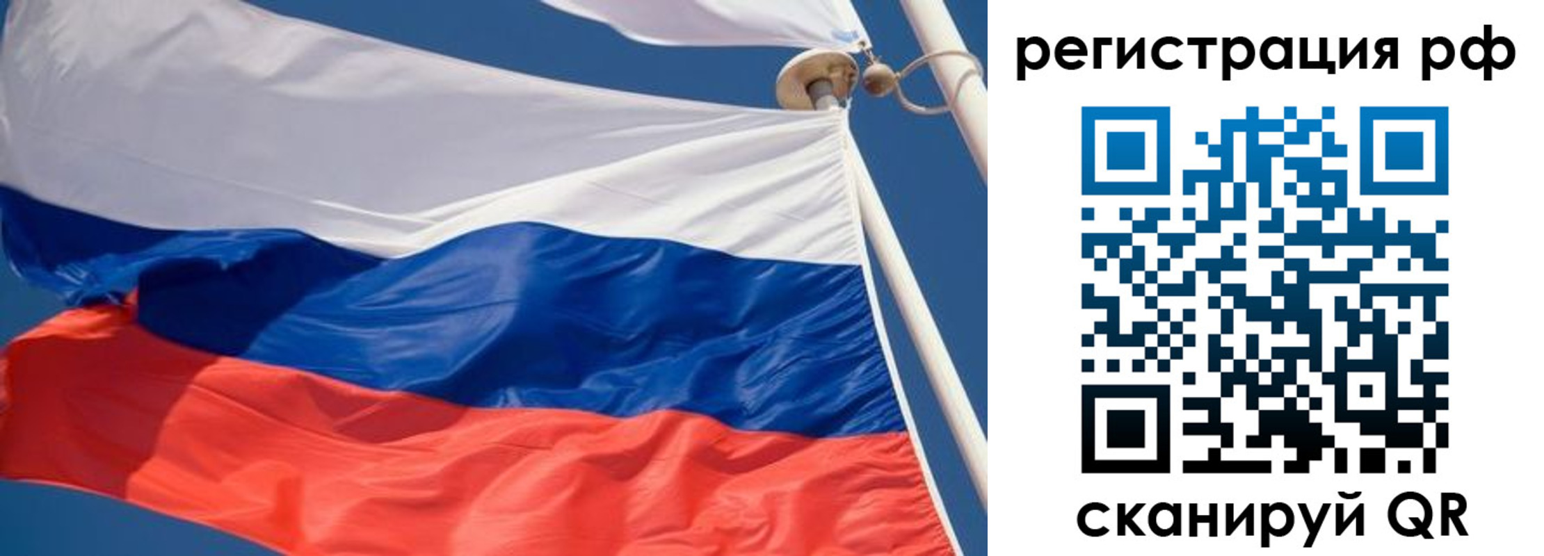 найти адрес прописки в Бронницах