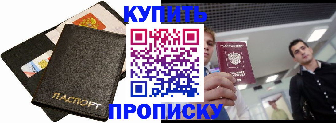 регистрация для дет. сада в Бронницах